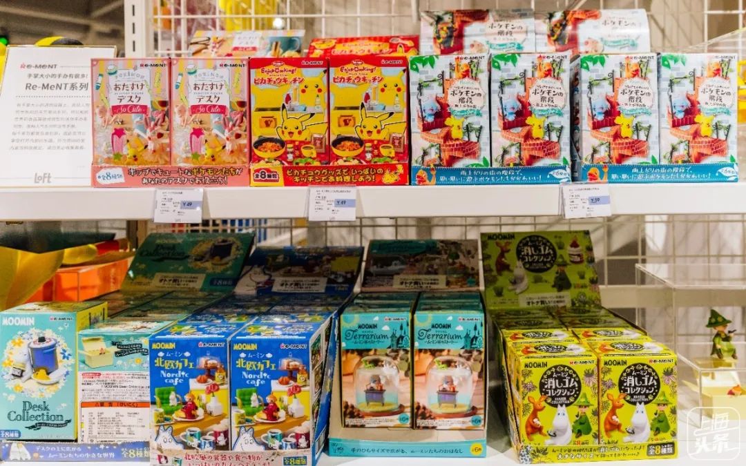 中国第一家日本百货,中国第一家日杂店