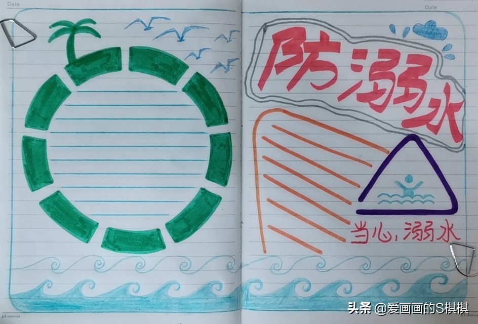 50张万能手抄报模板合集,我的寒假生活手抄报简易版2022