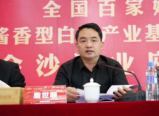 金沙酒业高端产品,金沙酒业酱香酒