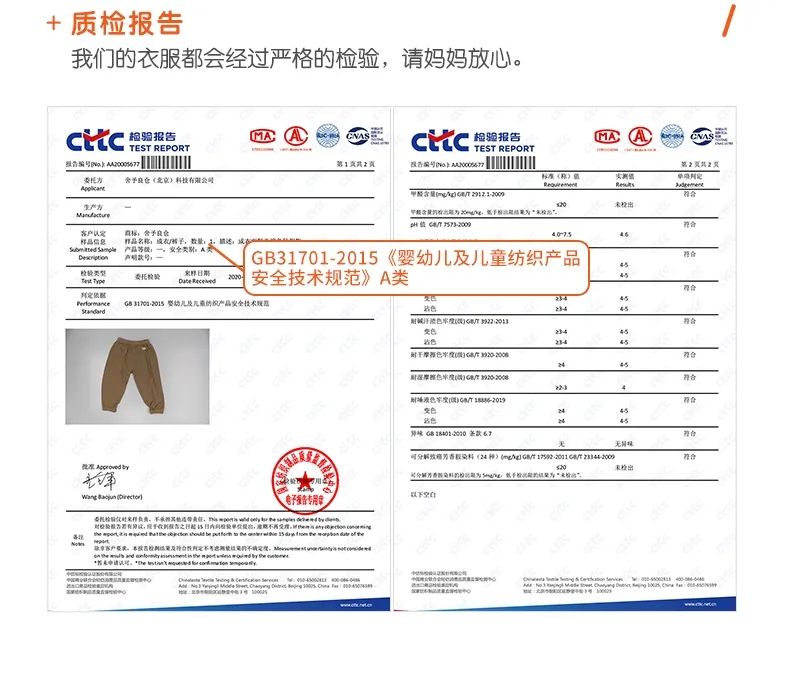 防蚊裤什么材质的比较好,如何选择一条真的防蚊裤