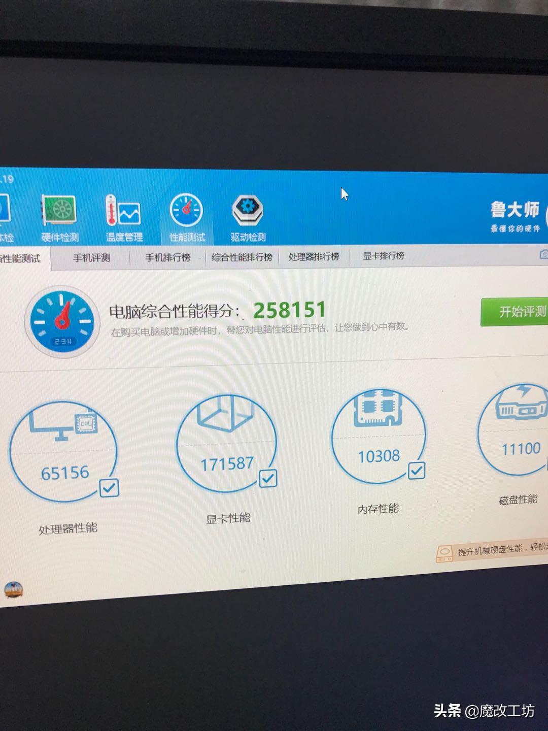 微星主板高级讲解,技嘉微星主板推荐