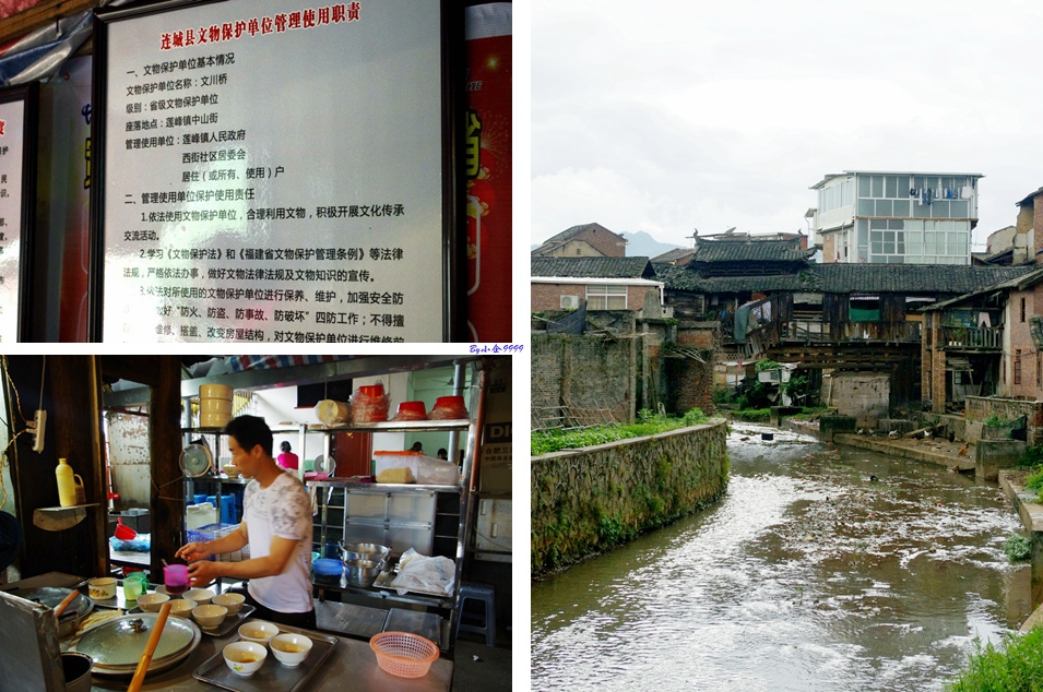 周末连城两日游，美景美食一路相伴