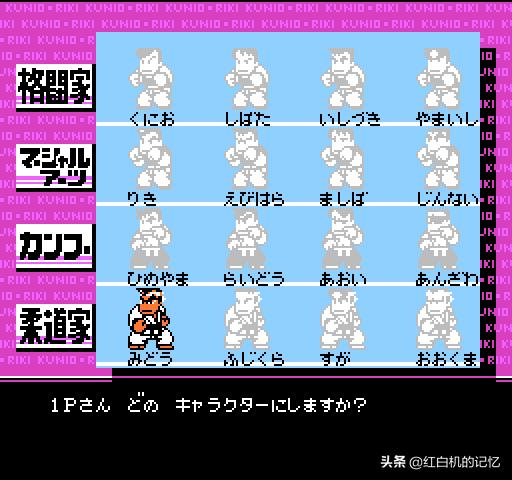 热血格斗详细解析,热血格斗深度解析