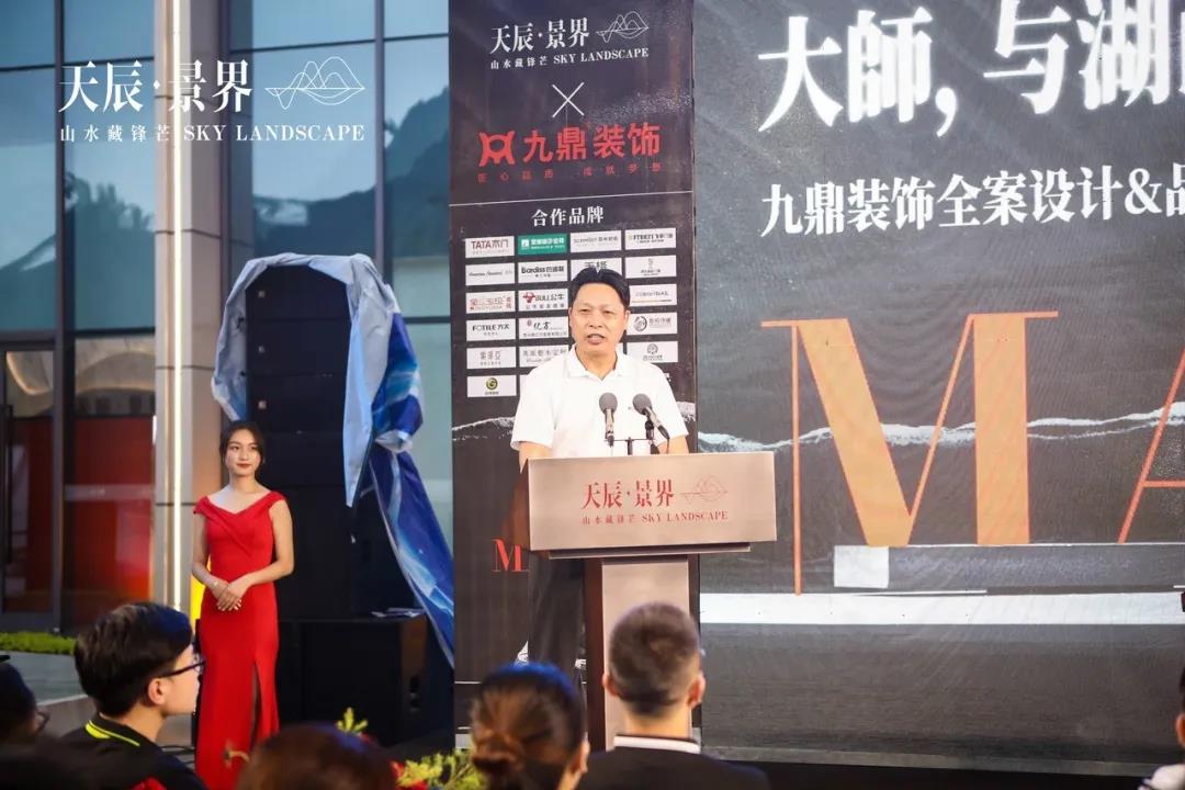 天辰景界,天辰景界方案