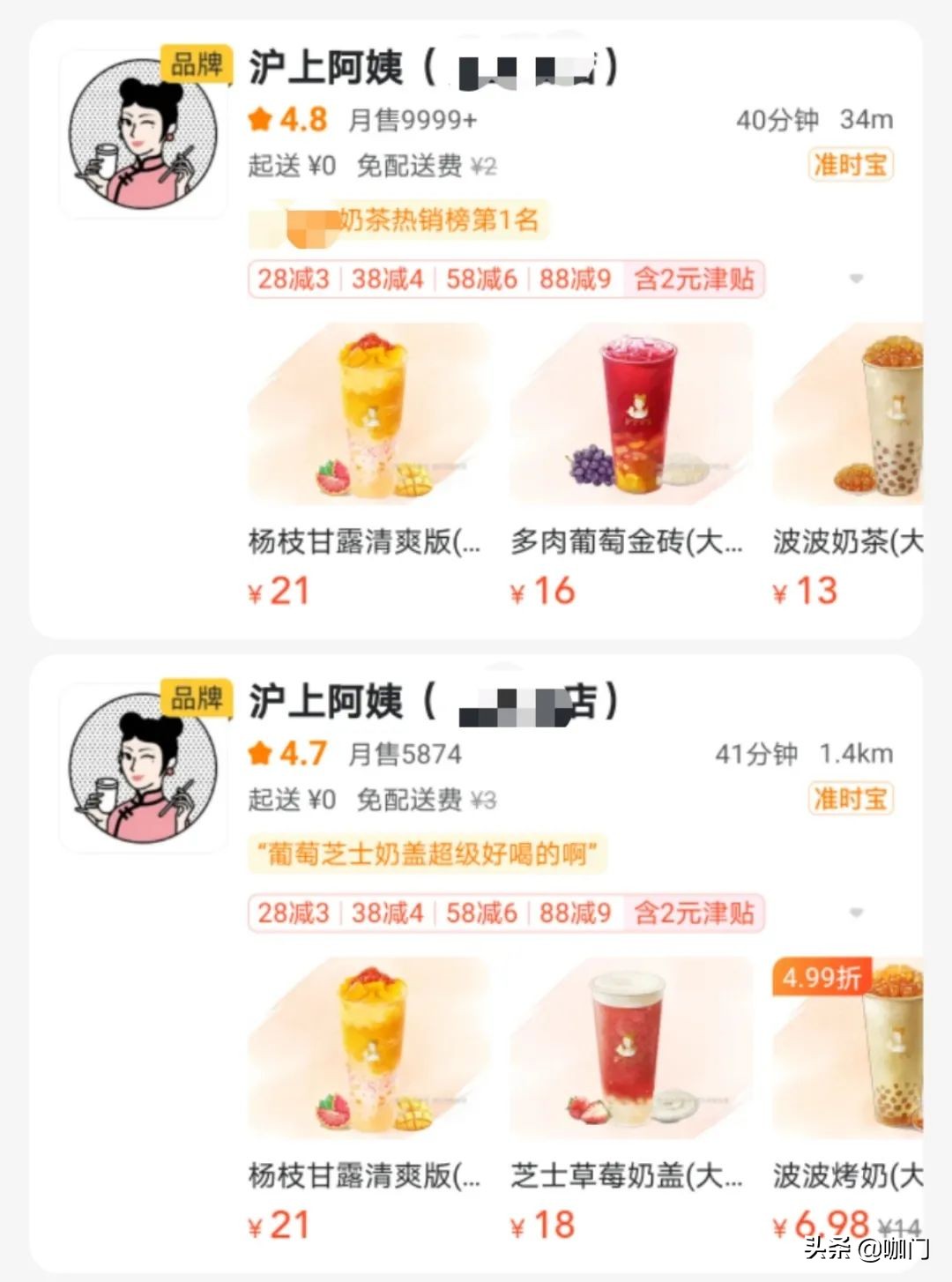 外卖最优惠的方法,外卖优惠券省钱购物攻略