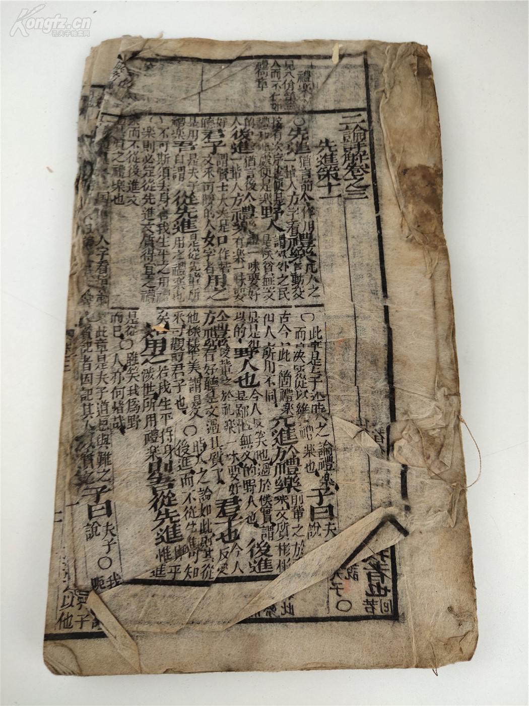 小白学八字视频,小白一看就懂的搭配法则