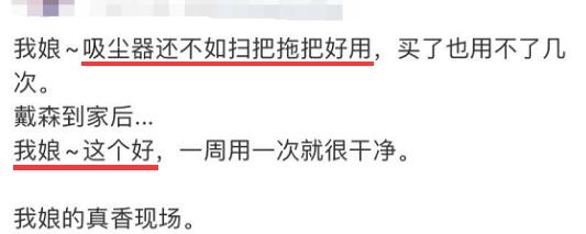 别劝年轻人买loft,戴森到底值不值得购买