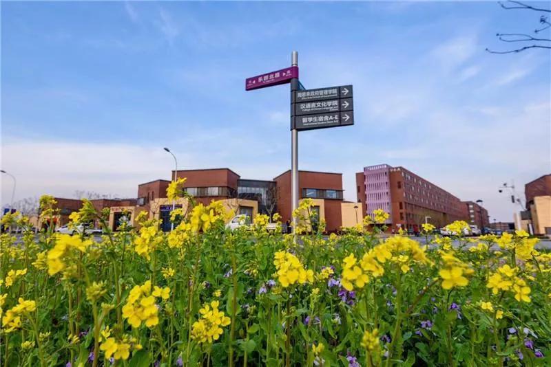 天津普通二本学校,天津普通二本大学目录