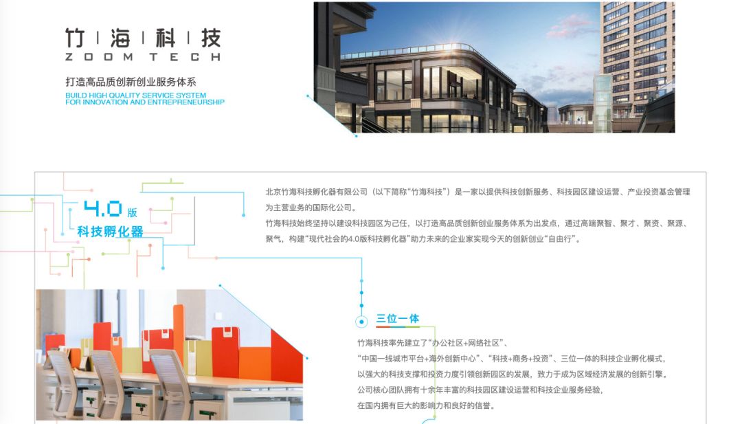 zoom2017年股价,zoom降价