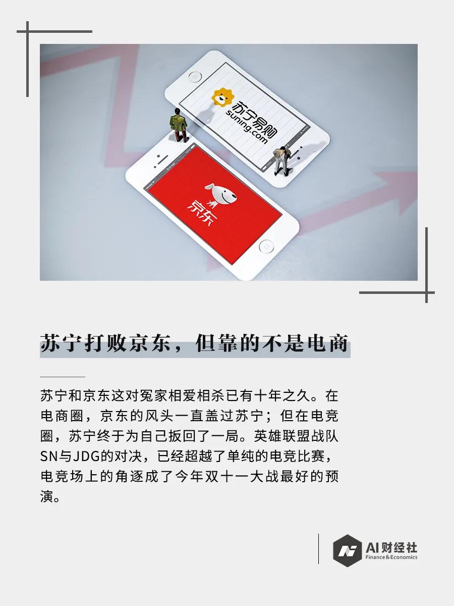 苏宁打电商大战,苏宁vs京东电商