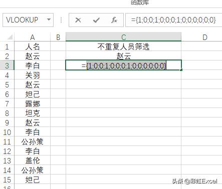 值得收藏公式大全,值得收藏的公式有哪些