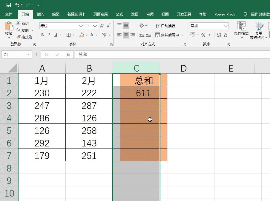 excel常见公式错误信息有哪些,excel公式常遇到的问题
