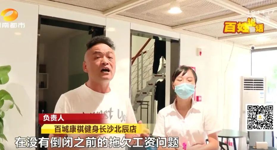 南京金吉鸟健身现状,金吉鸟健身现状分析