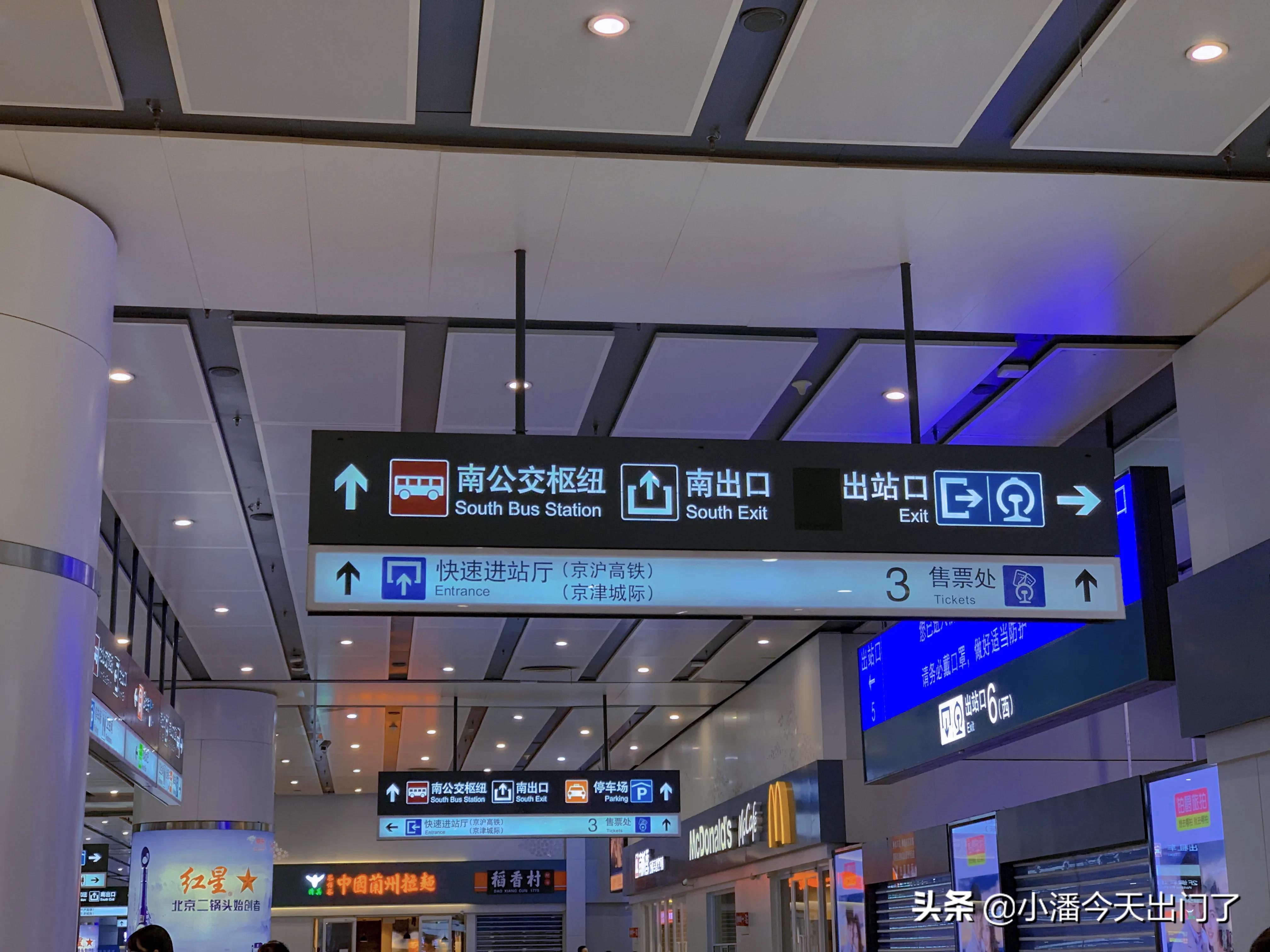 北京旅游五日游推荐,去北京旅游六日游攻略