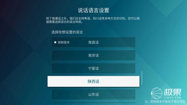 海信u7f体感摄像头,海信u7f音质调整