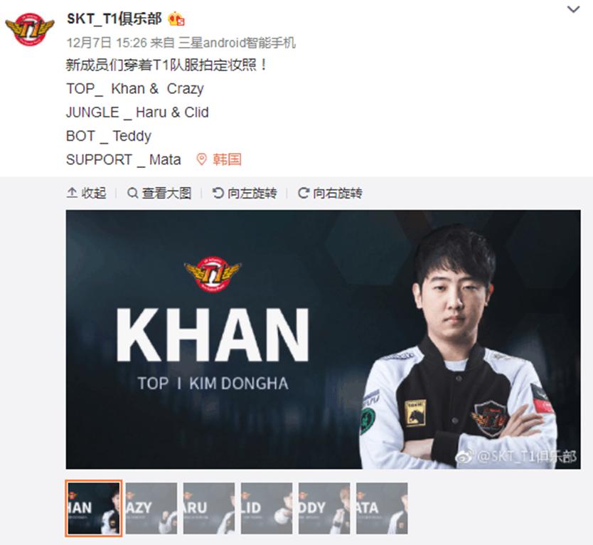 英雄联盟skt真的存在吗,英雄联盟2019skt首败