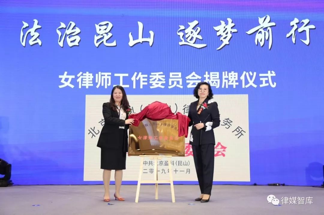 盈科未来5年规划,盈科苏州昆山