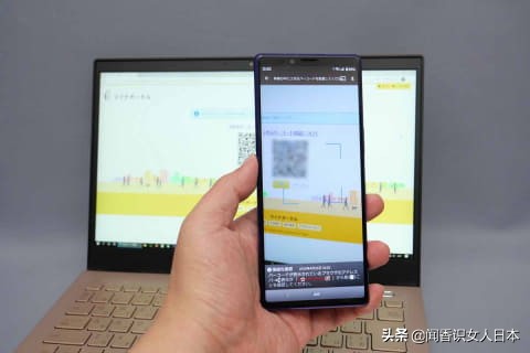 在日本如果你有个人号码卡可以更快的领到补助金，具体方法看本文