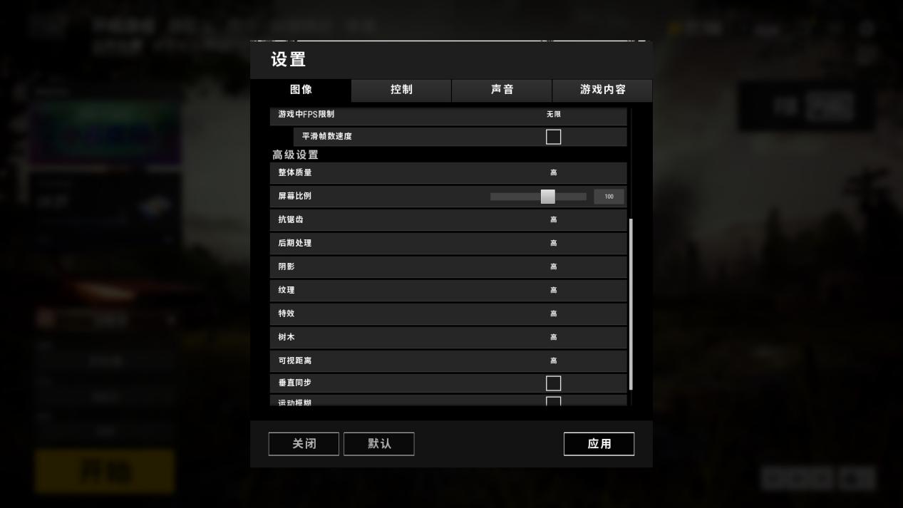 华硕飞行堡垒6测评,华硕飞行堡垒61060版测评