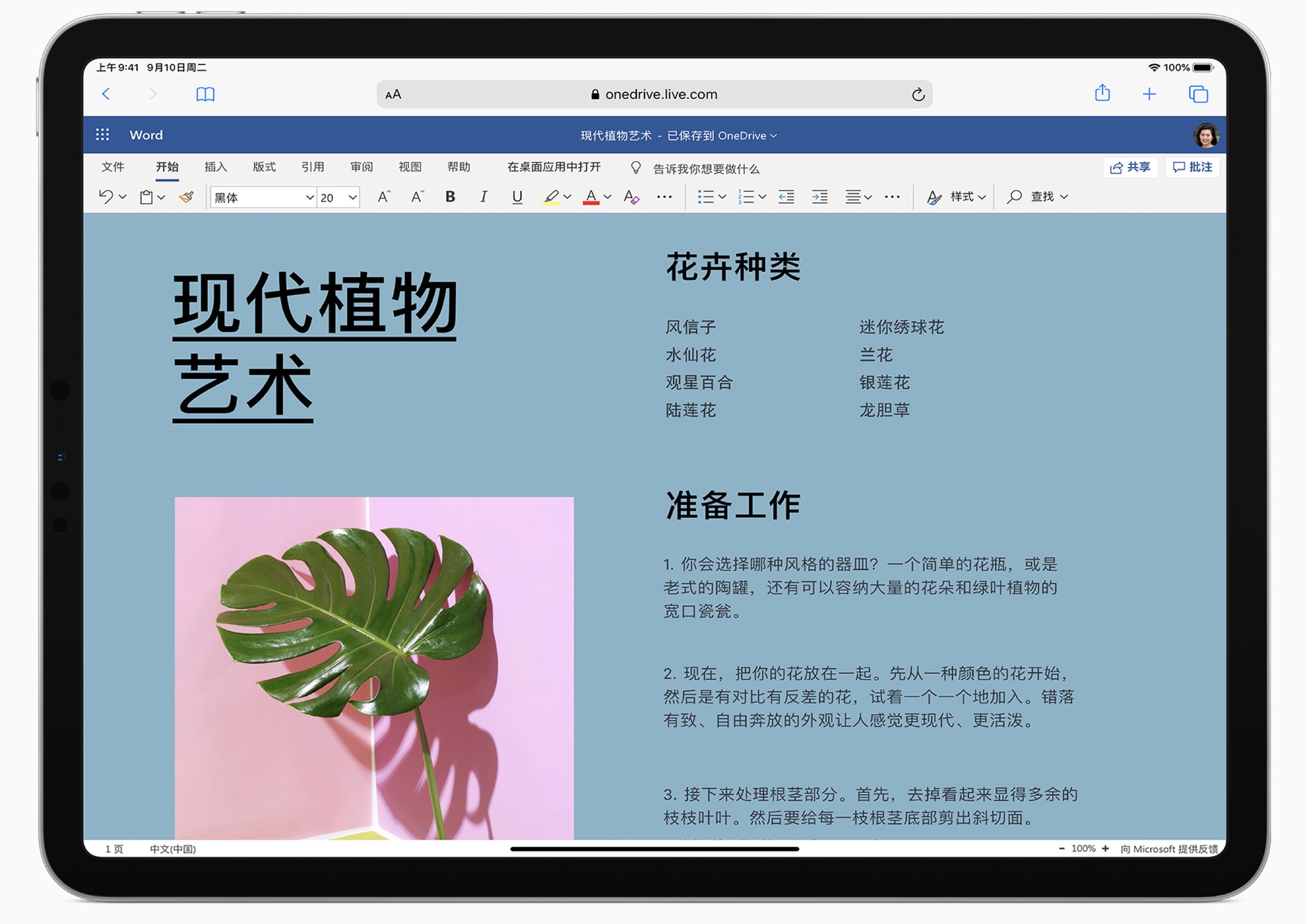 应用日报|苹果将允许iOS更换默认浏览器,AR试鞋值得一试