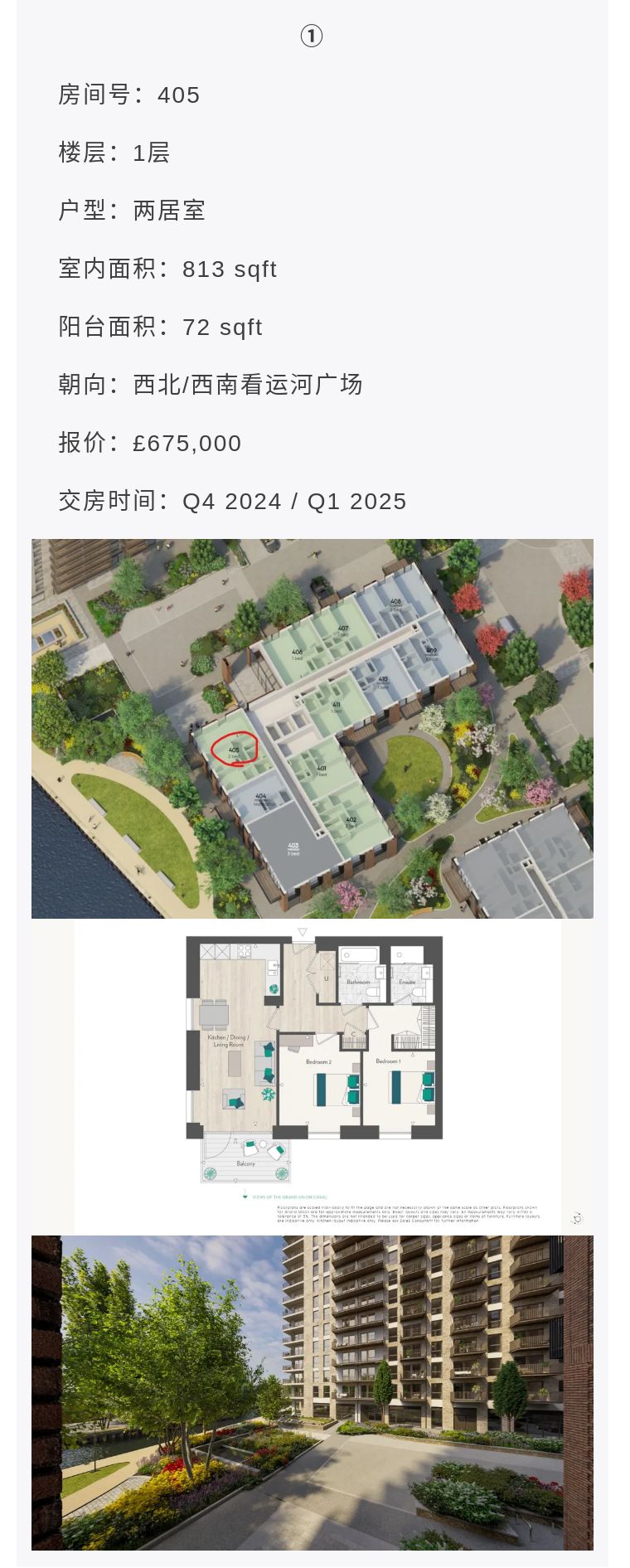 足球圣地温布利球场,温布利球场旅游攻略