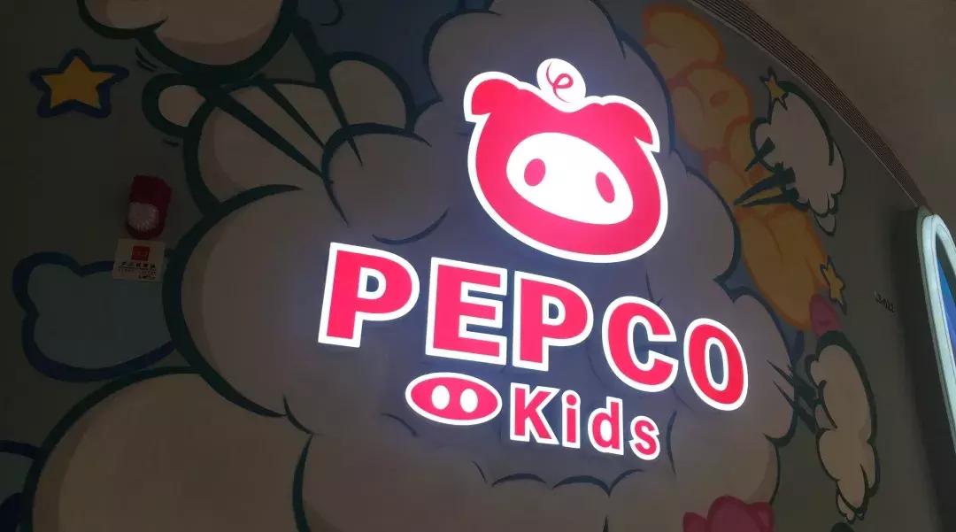 小猪班纳童装设计,小猪班纳童装平台