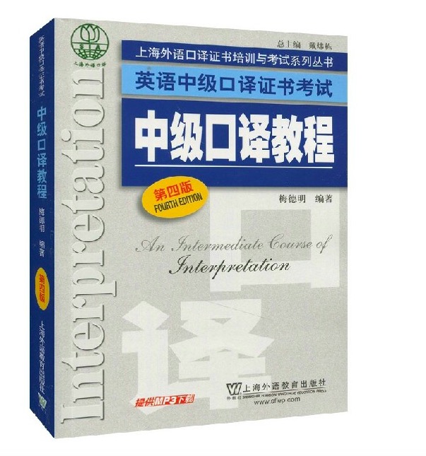 英语口语经验贴,英语翻译考研经验贴