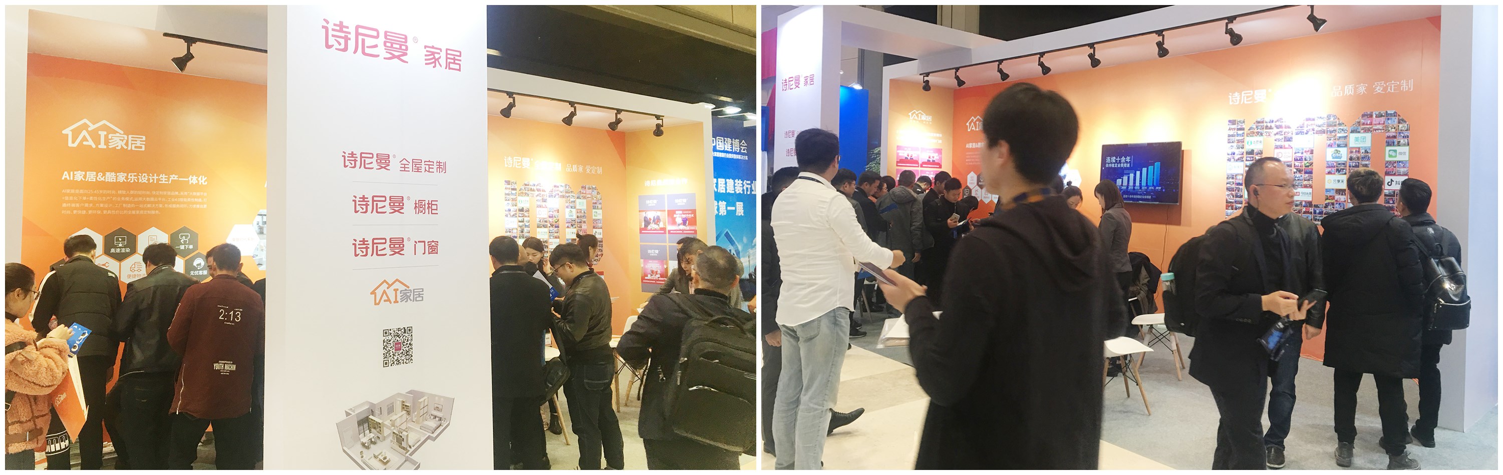 诗尼曼ai家居快装体验馆,诗尼曼ai家居靠谱吗