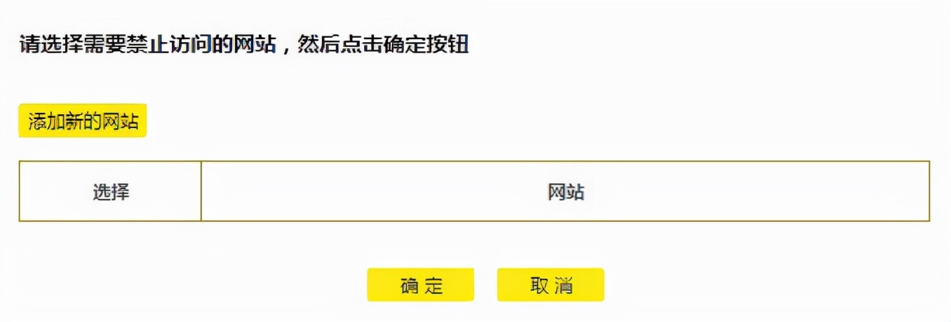 tplink5620千兆路由器怎么设置,tplink路由器tlwdr5620是千兆吗