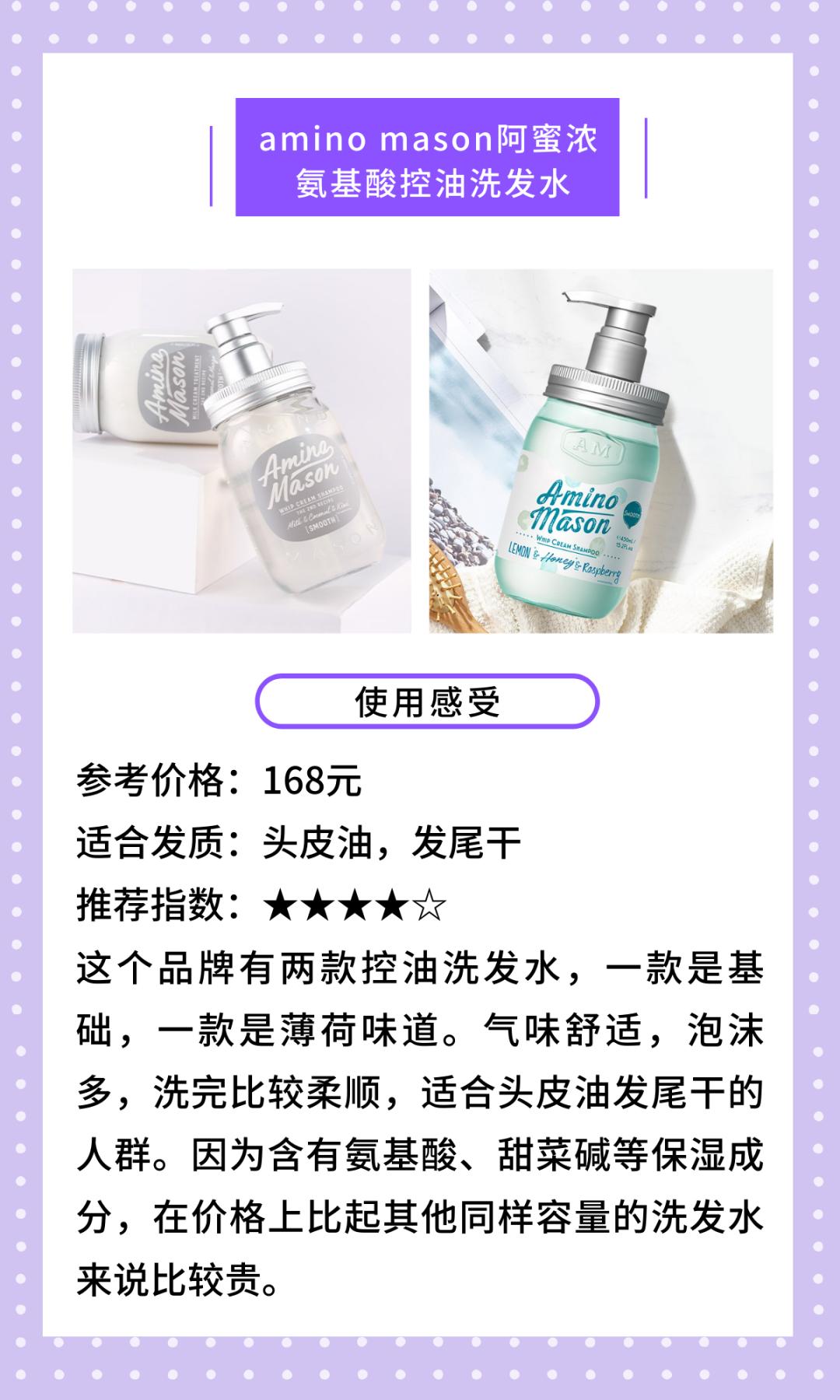 如何正确选择一款洗发水,买什么样的洗发水不踩雷