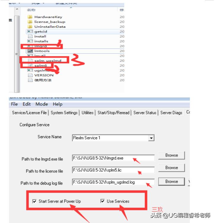ug8.5安装步骤图解,ug8.5怎么安装不了