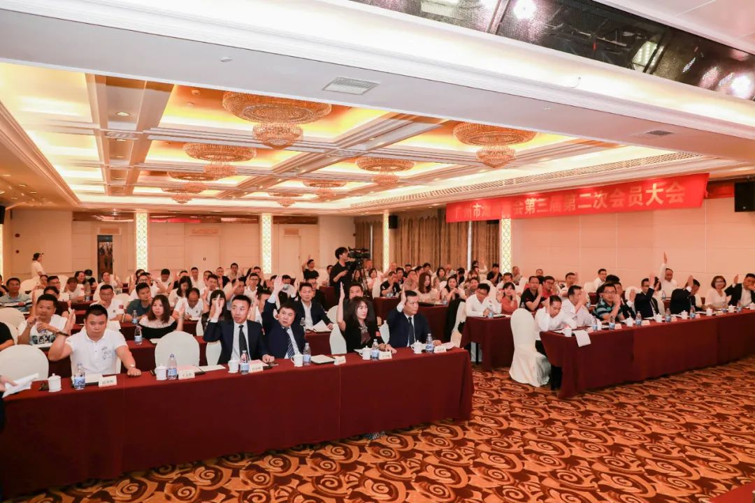 湘商大会湖南总商会,广州市湖南桂阳商会2024发展峰会