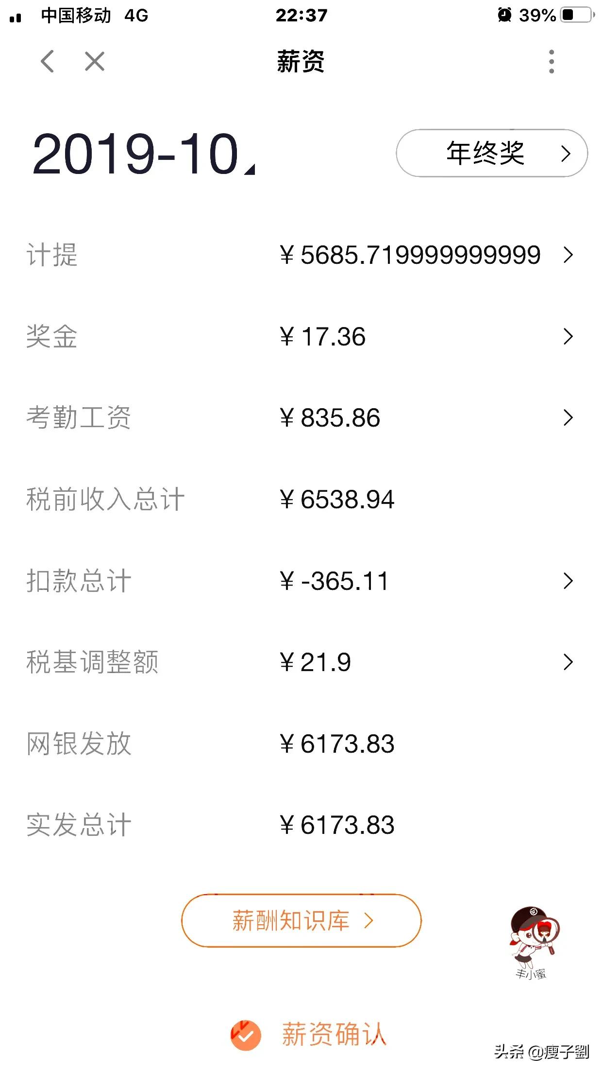 顺丰快递员工资高吗,顺丰工资高还是京东工资高