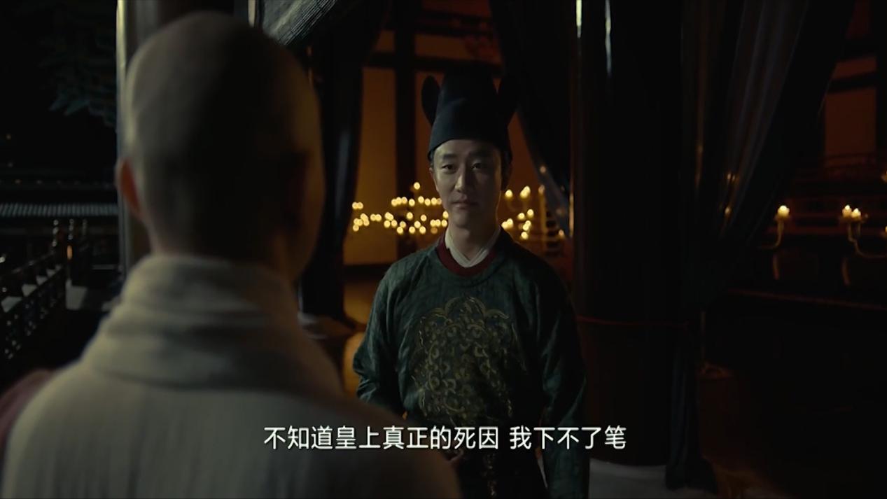 妖猫传杨贵妃知道了自己的命运,妖猫传杨贵妃的一生