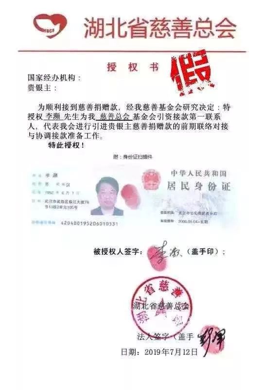 疫情期间警惕这些诈骗套路,疫情下的电信网络诈骗