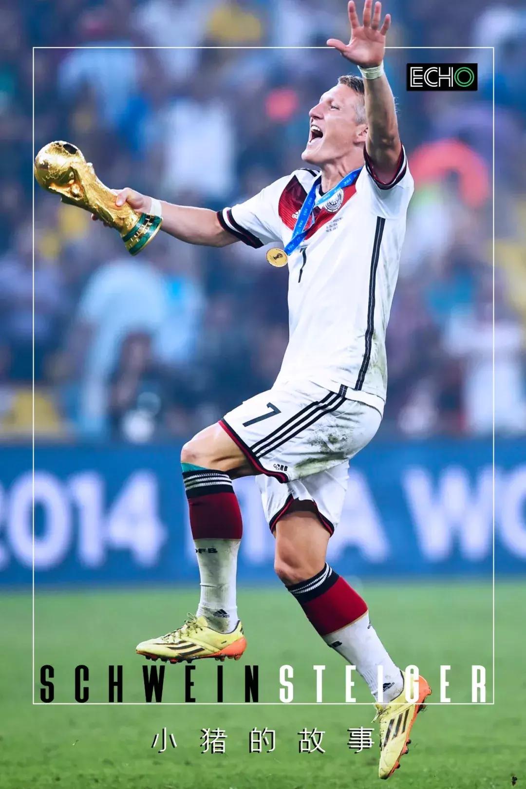 施魏因斯泰格变向,施魏因斯泰格集锦