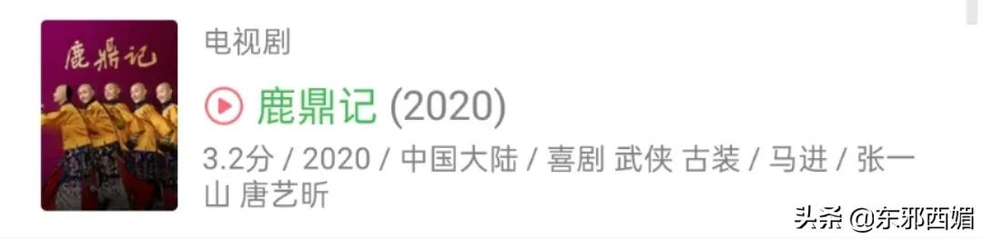 有对比就有伤害是没错,但晚节不保也是真的