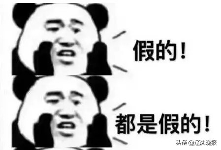 男子卖伟哥涉案上亿,男子一元钱买到假伟哥