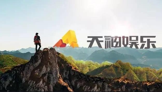 天神娱乐有多厉害,天神娱乐有哪些游戏