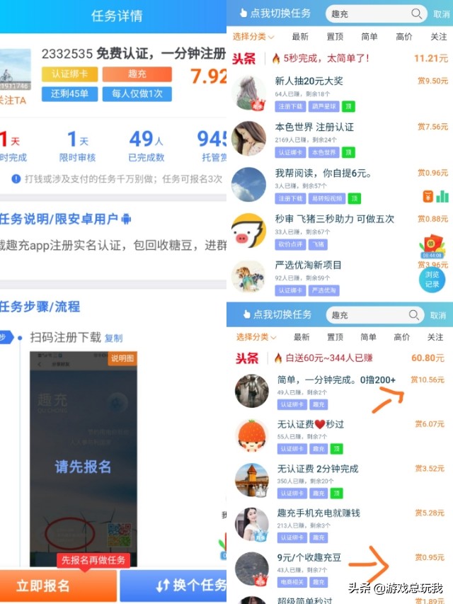 教你快速赚点零花钱,简单方法赚点零花钱