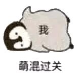 【教程】这个比PPT还要炫酷的汇报软件——毕设答辩的你正需要