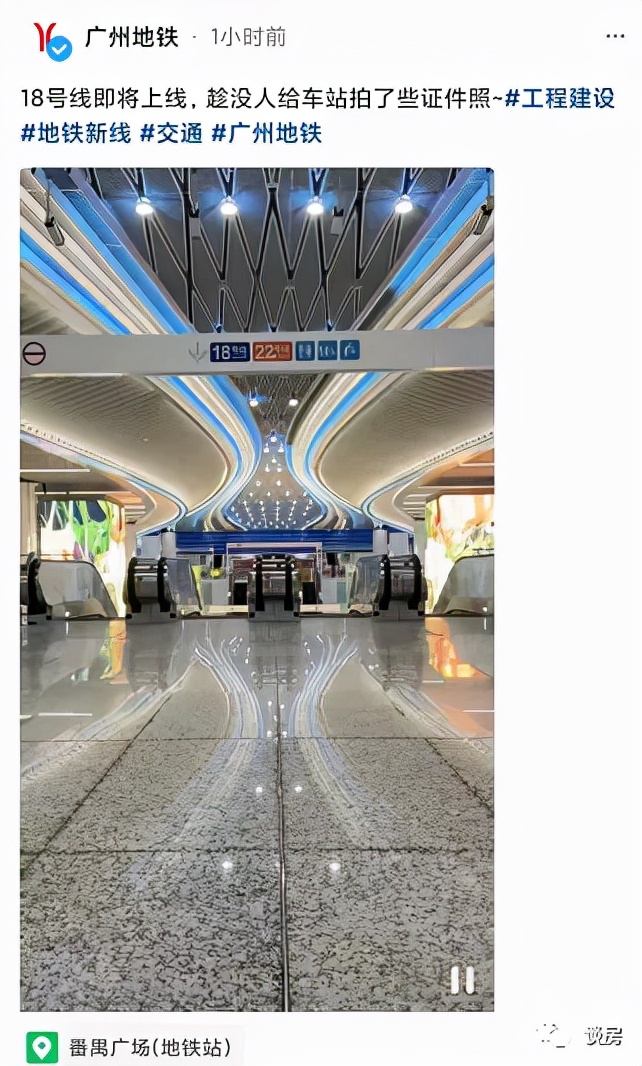 黄埔番禺什么板块值得买,黄埔区新盘值得买吗