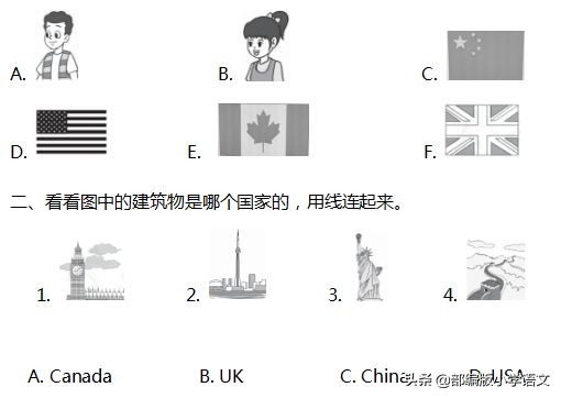 三年级下册英语第二单元pep课文,pep三年级上英语第三单元单词动画