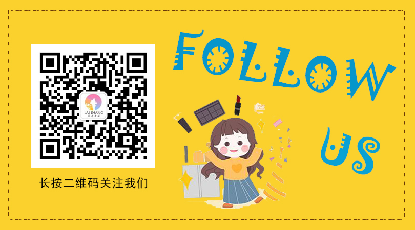 防晒 +|后来遇见它，陪我春秋冬夏