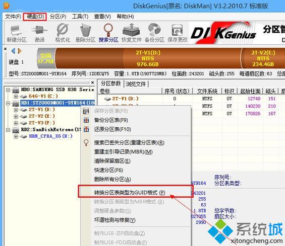 新电脑mbr分区表怎么改成gpt,mbr分区表只能安装到gpt磁盘