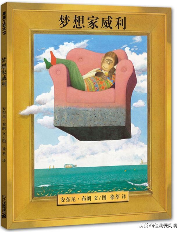 超现实主义画家米罗恩斯特,超现实主义大师安东尼布朗