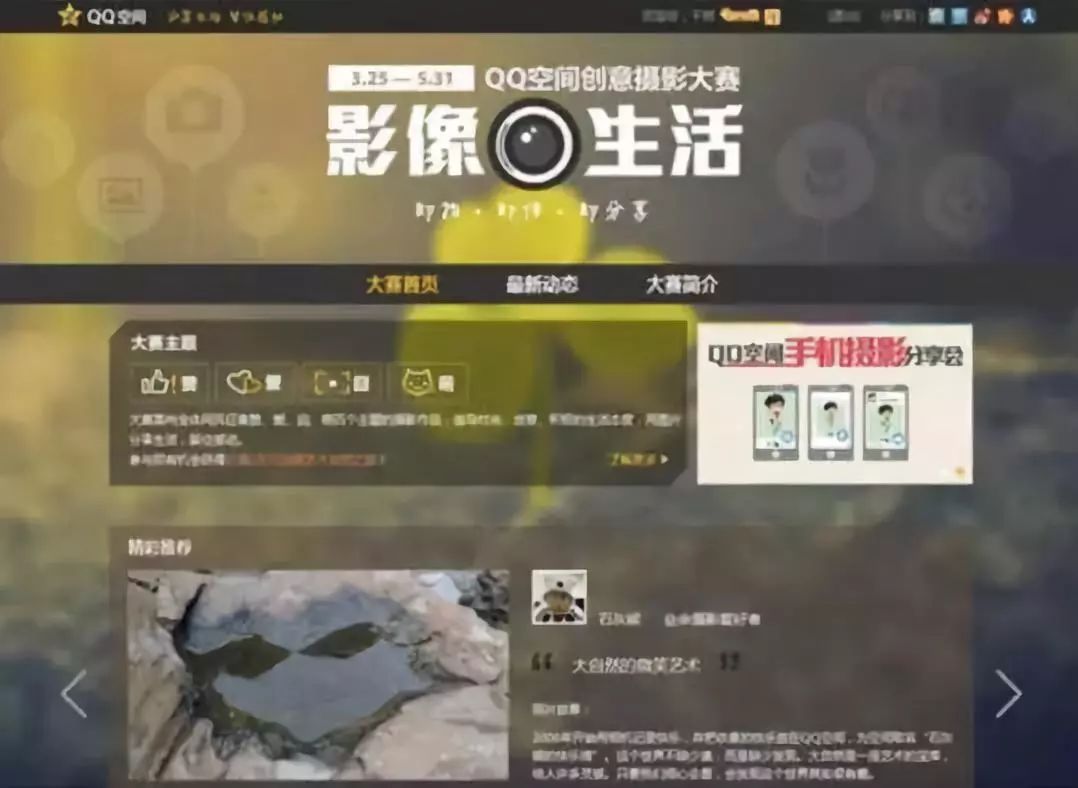 QQ里的青春，你永远也注销不掉
