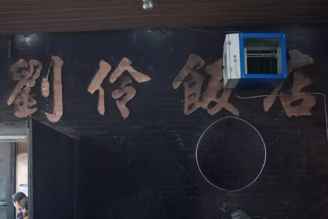 柴火灶铸铁大锅,大铁锅炖羊肉面