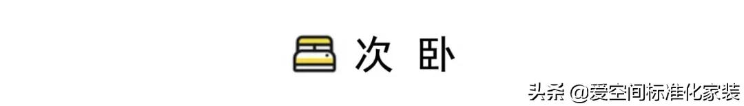 10款狭长小户型衣帽间装修效果图,客餐厅一体顶设计