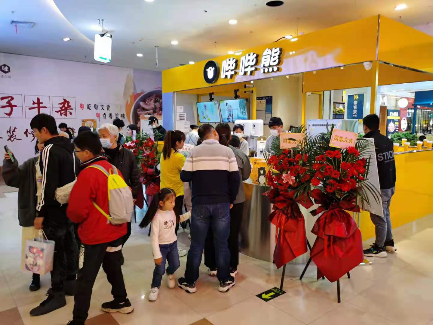 茶饮连锁加盟哪个好些,茶饮品牌加盟